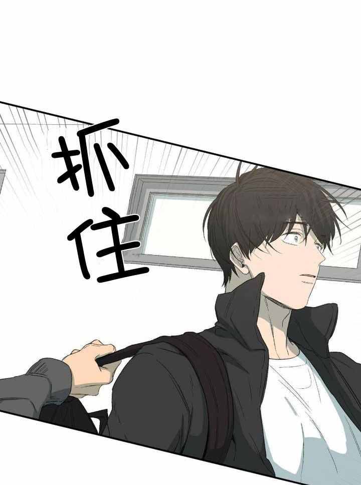《走失的夜(第I II季)》第203话 第36页