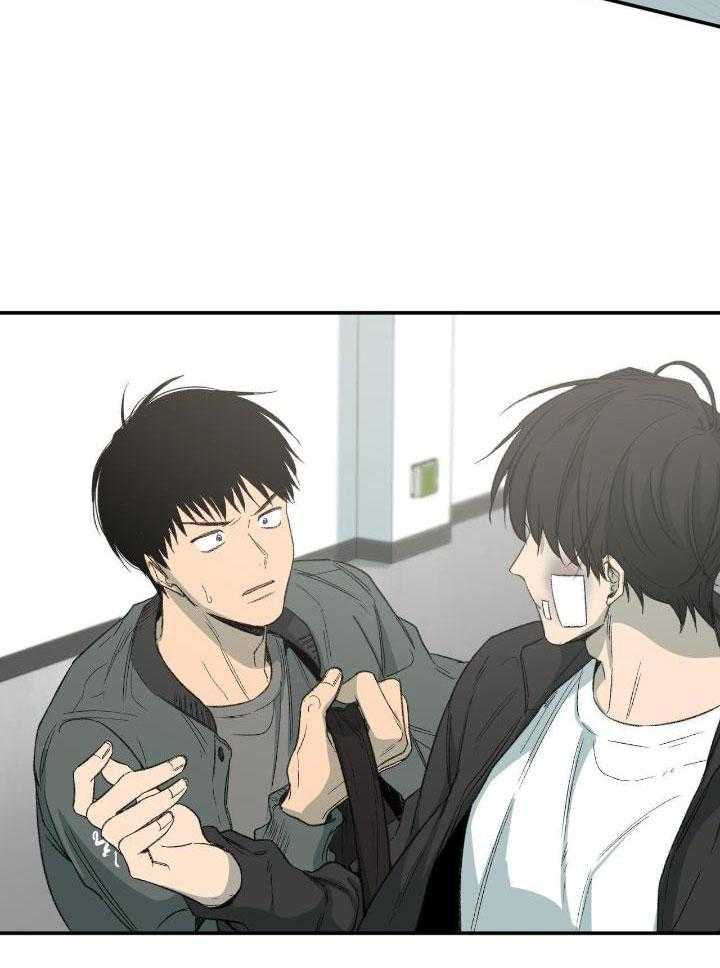 《走失的夜(第I II季)》第203话 第37页