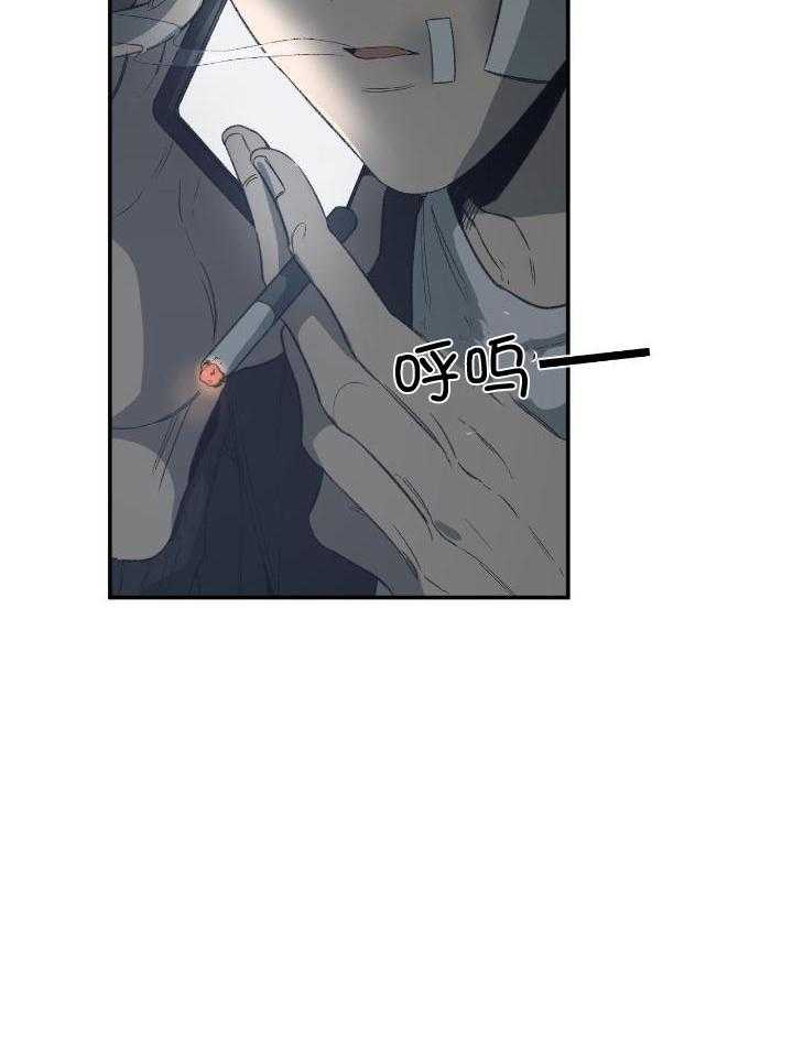 《走失的夜(第I II季)》第203话 第5页