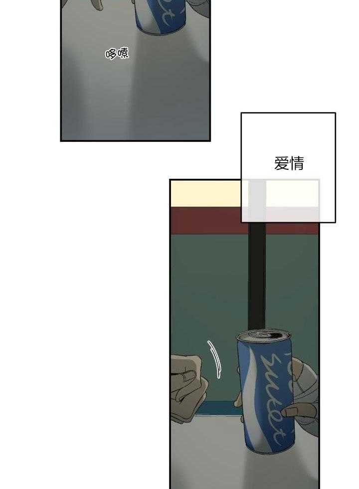 《走失的夜(第I II季)》第202话 第37页