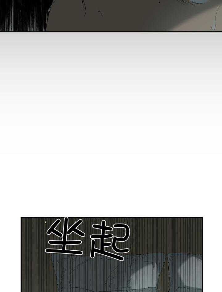 《走失的夜(第I II季)》第201话 第12页