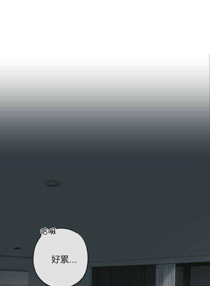 《走失的夜(第I II季)》第201话 第16页