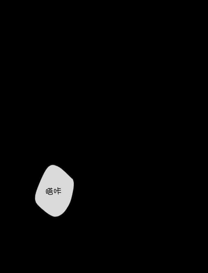 《走失的夜(第I II季)》第201话 第1页