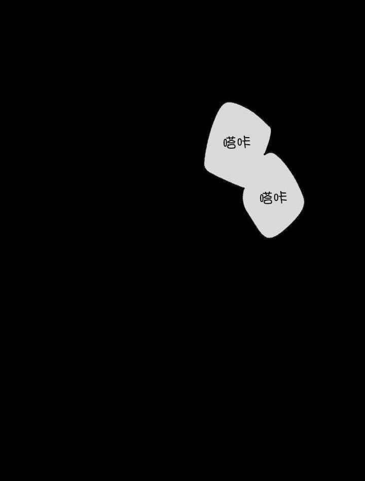 《走失的夜(第I II季)》第201话 第2页
