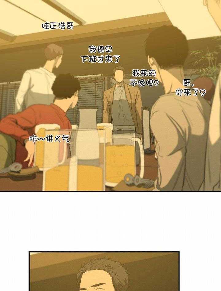 《走失的夜(第I II季)》第205话 第13页