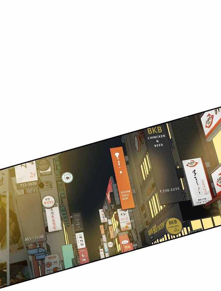 《走失的夜(第I II季)》第205话 第1页
