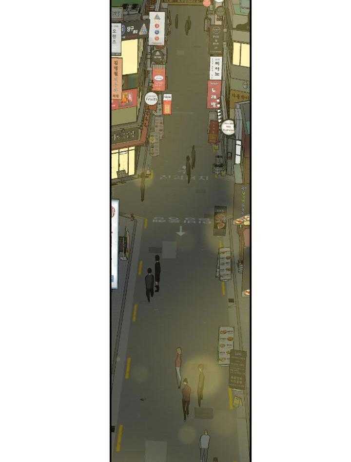 《走失的夜(第I II季)》第205话 第20页