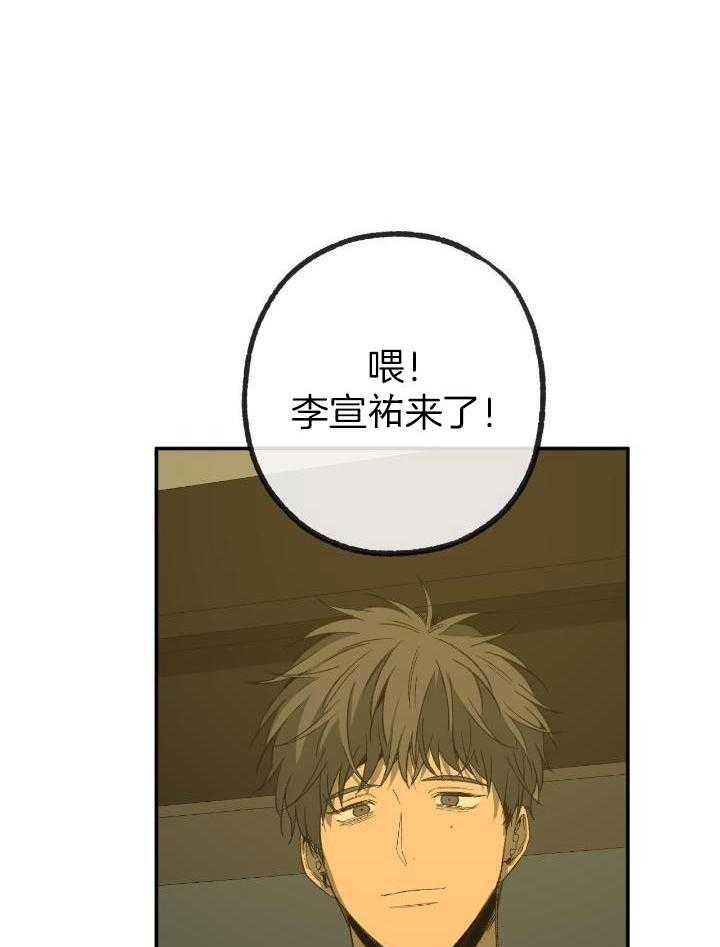 《走失的夜(第I II季)》第205话 第2页