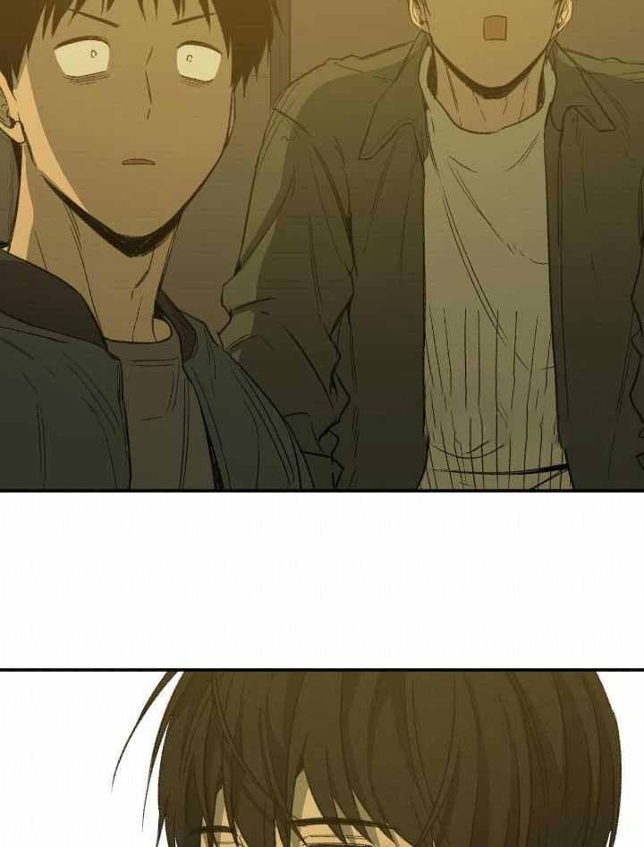 《走失的夜(第I II季)》第204话 第20页