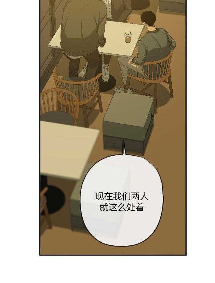 《走失的夜(第I II季)》第204话 第23页
