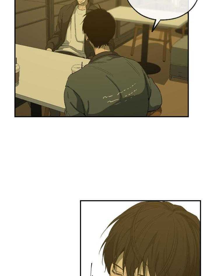 《走失的夜(第I II季)》第204话 第27页