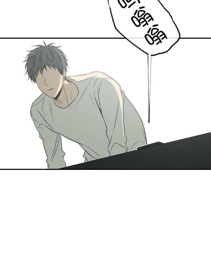 《走失的夜(第I II季)》第204话 第38页