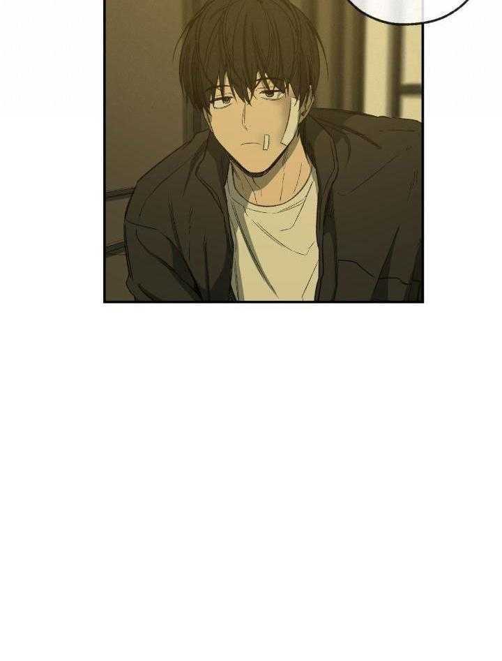 《走失的夜(第I II季)》第204话 第8页