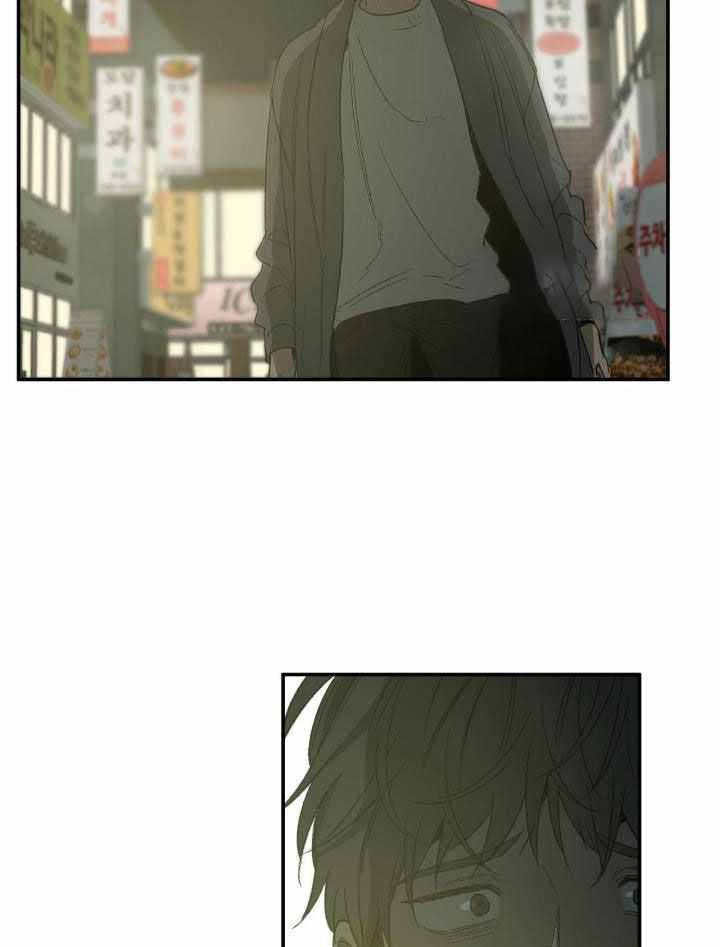 《走失的夜(第I II季)》第206话 第20页