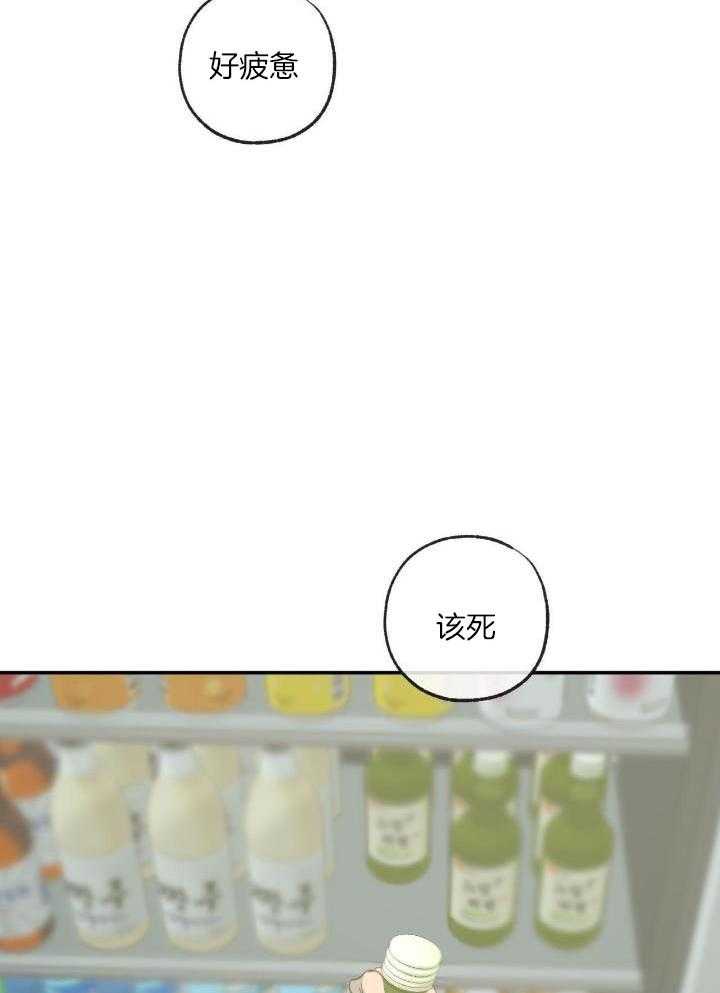 《走失的夜(第I II季)》第206话 第28页