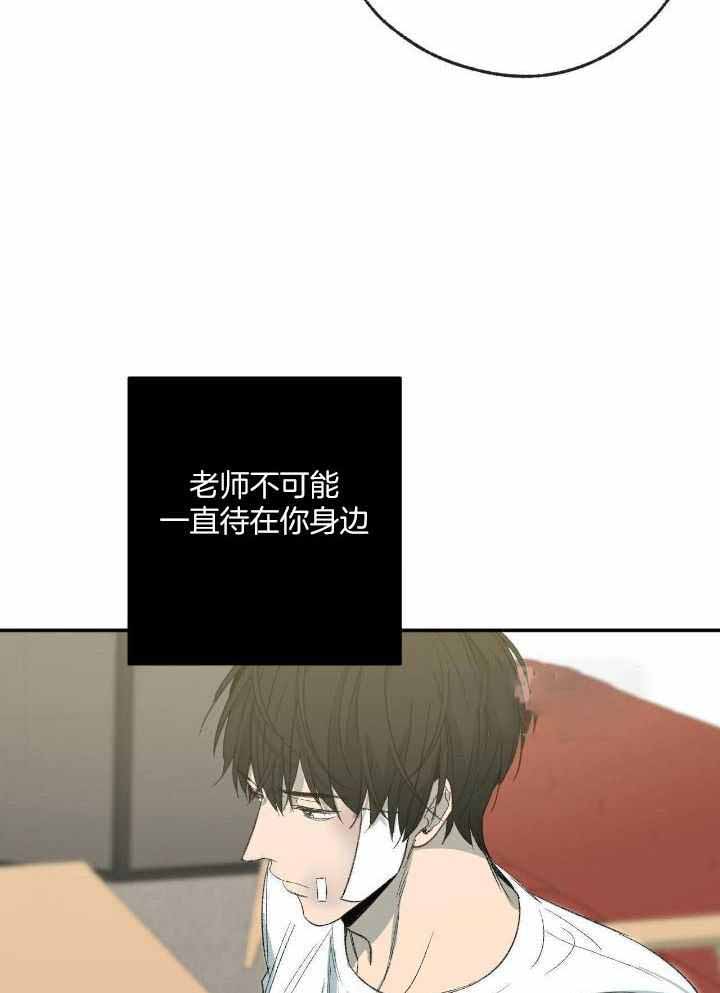 《走失的夜(第I II季)》第206话 第38页