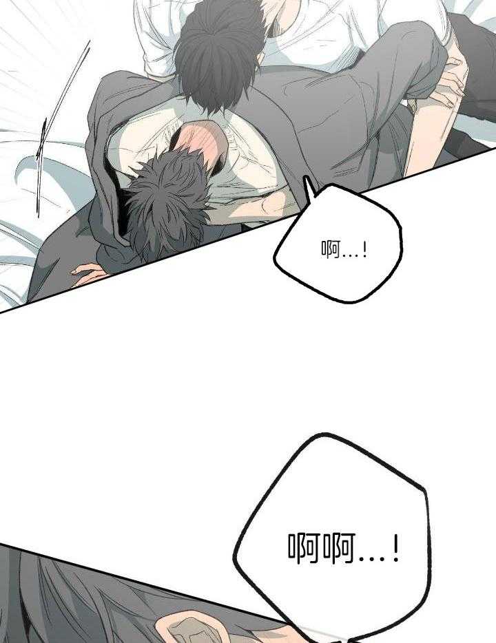 《走失的夜(第I II季)》第208话 第15页