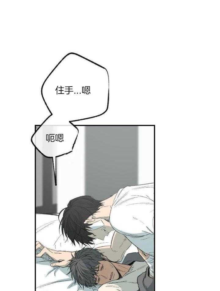 《走失的夜(第I II季)》第208话 第24页