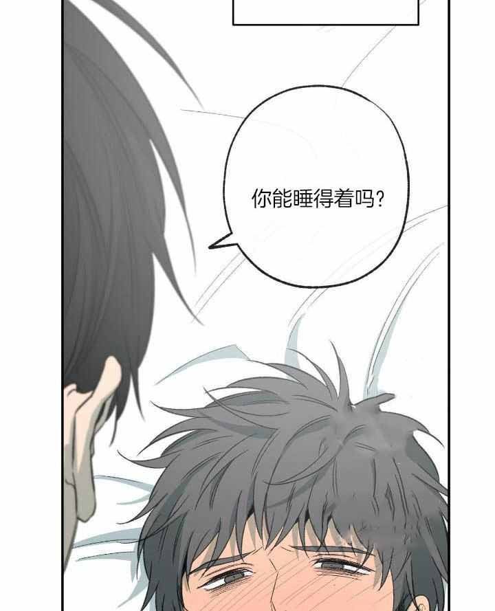 《走失的夜(第I II季)》第208话 第33页