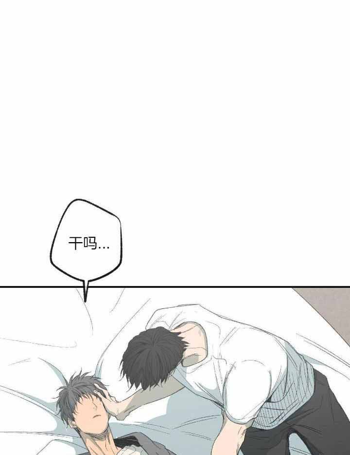 《走失的夜(第I II季)》第208话 第7页