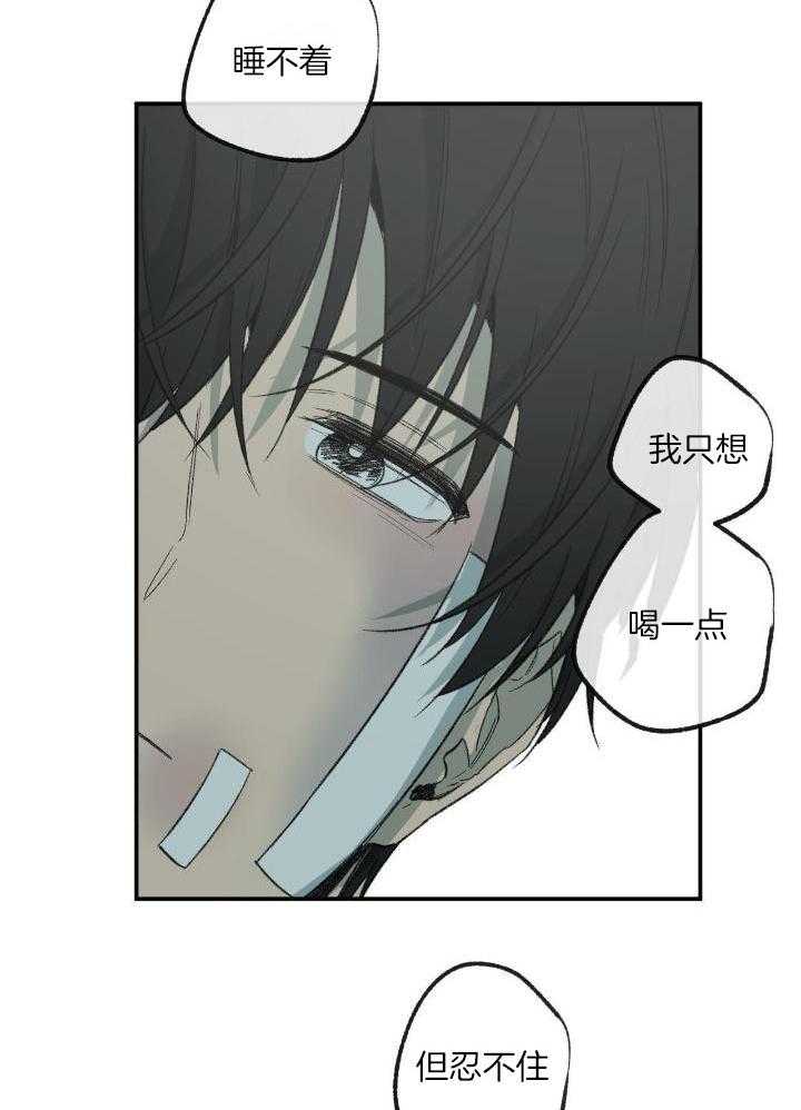 《走失的夜(第I II季)》第207话 第18页