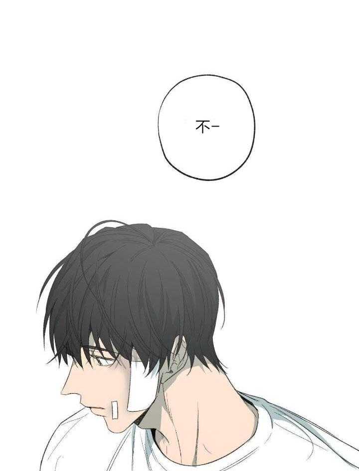 《走失的夜(第I II季)》第207话 第24页
