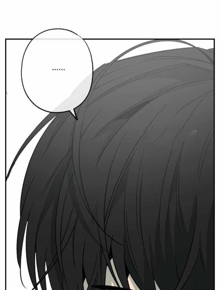 《走失的夜(第I II季)》第207话 第28页