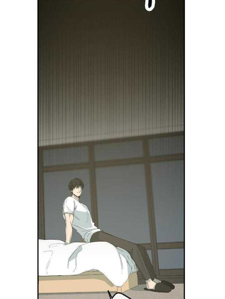 《走失的夜(第I II季)》第207话 第2页