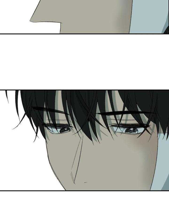 《走失的夜(第I II季)》第207话 第32页