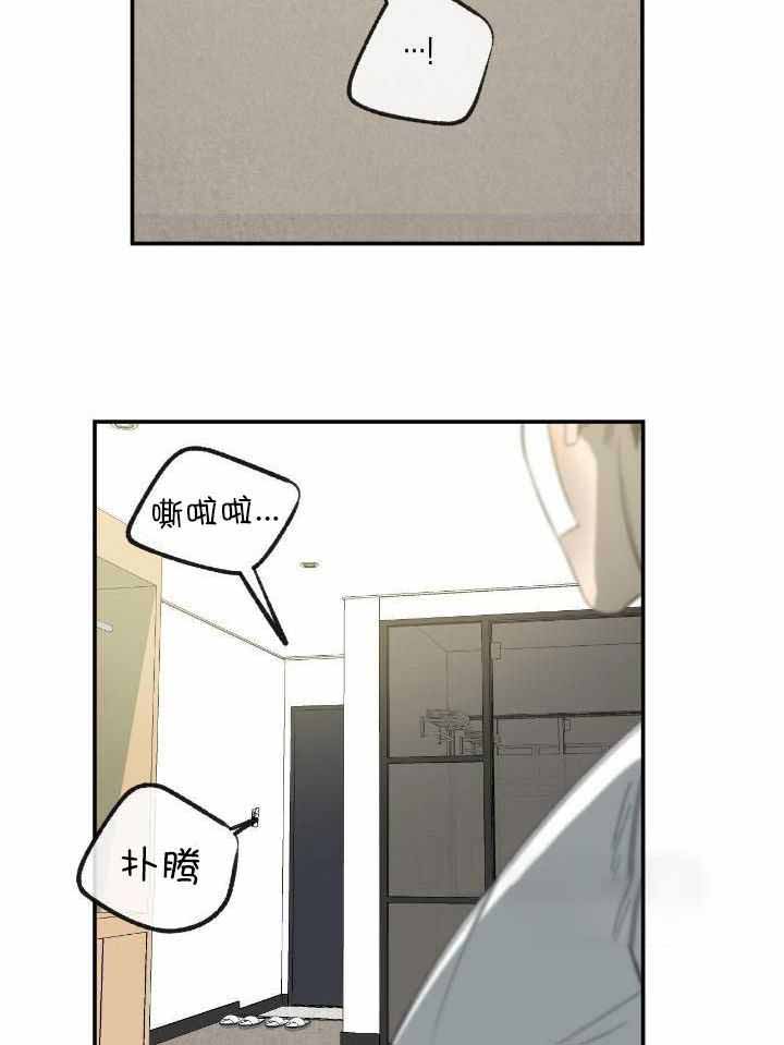 《走失的夜(第I II季)》第207话 第3页