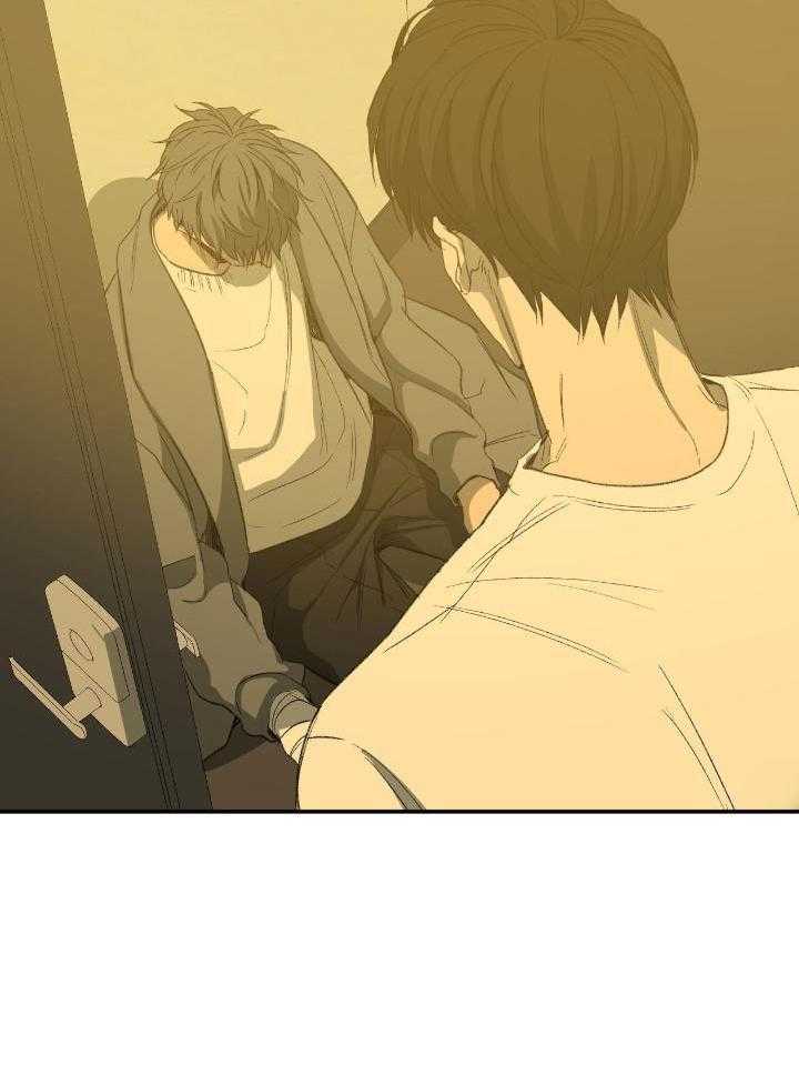 《走失的夜(第I II季)》第207话 第8页