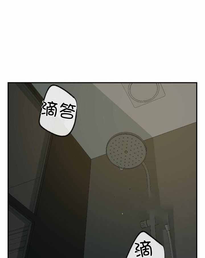 《走失的夜(第I II季)》第209话 第12页