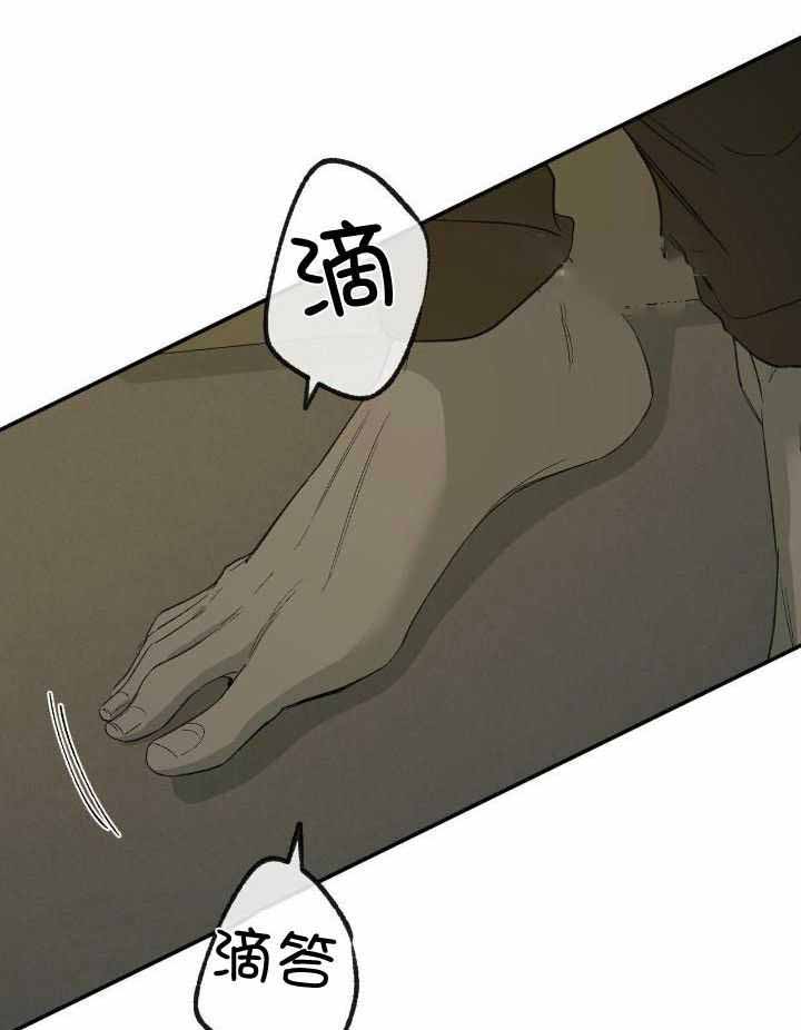 《走失的夜(第I II季)》第209话 第14页
