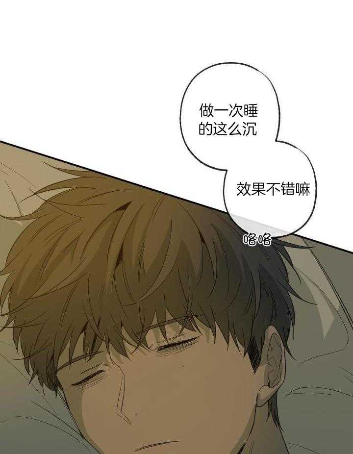 《走失的夜(第I II季)》第209话 第18页