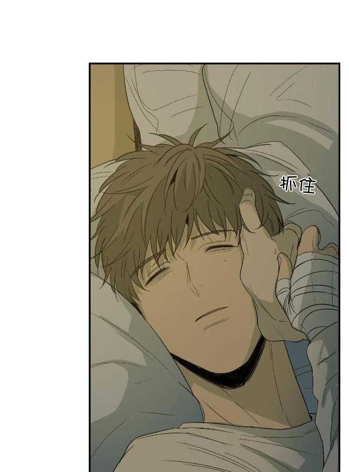 《走失的夜(第I II季)》第209话 第23页