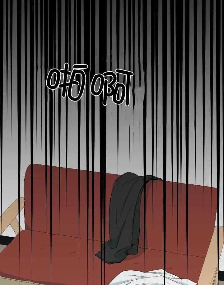 《走失的夜(第I II季)》第209话 第2页