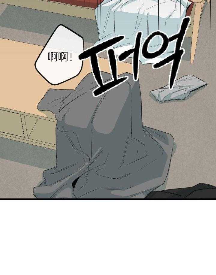 《走失的夜(第I II季)》第209话 第3页