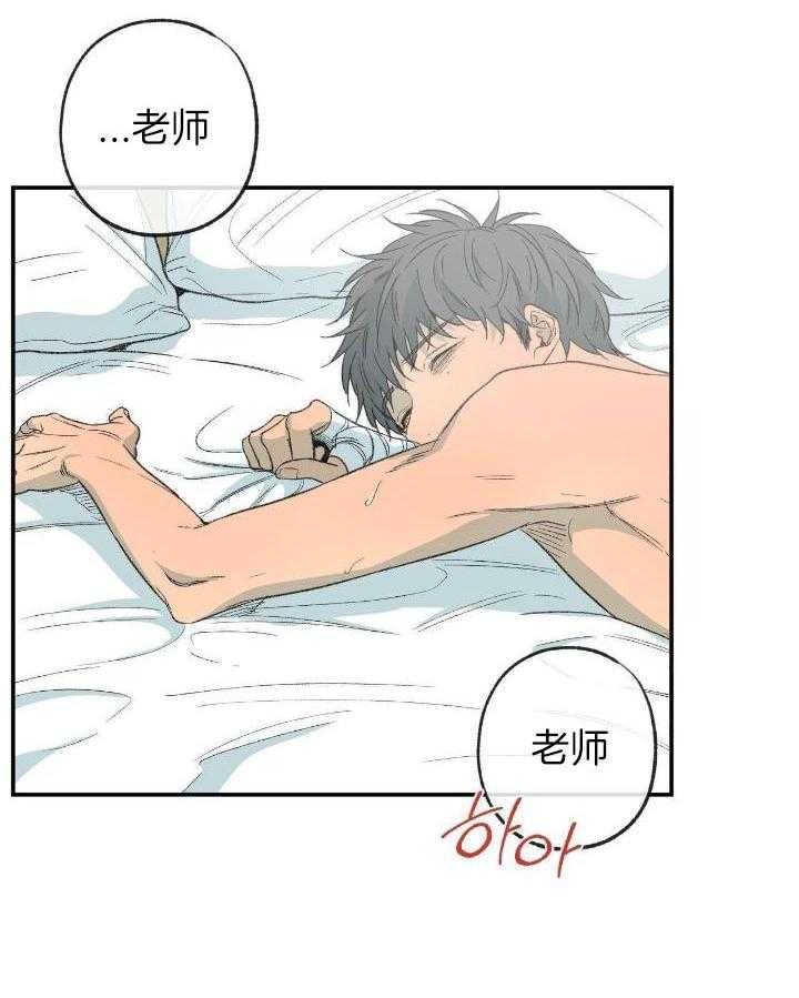 《走失的夜(第I II季)》第209话 第5页