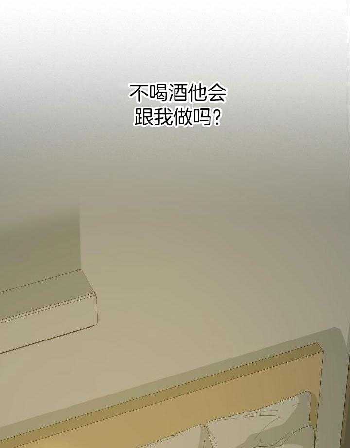 《走失的夜(第I II季)》第210话 第14页