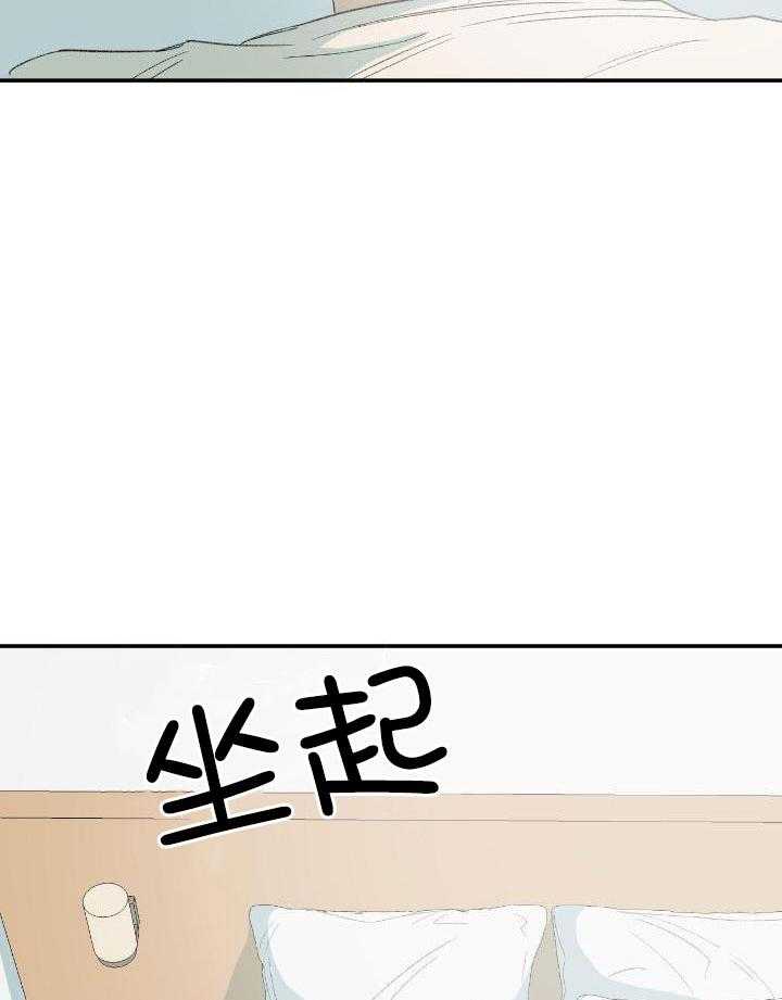 《走失的夜(第I II季)》第210话 第20页
