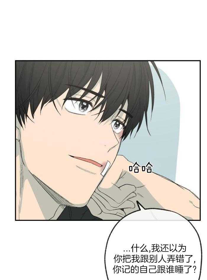 《走失的夜(第I II季)》第211话 第14页