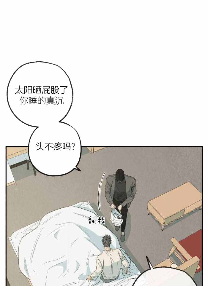 《走失的夜(第I II季)》第211话 第1页