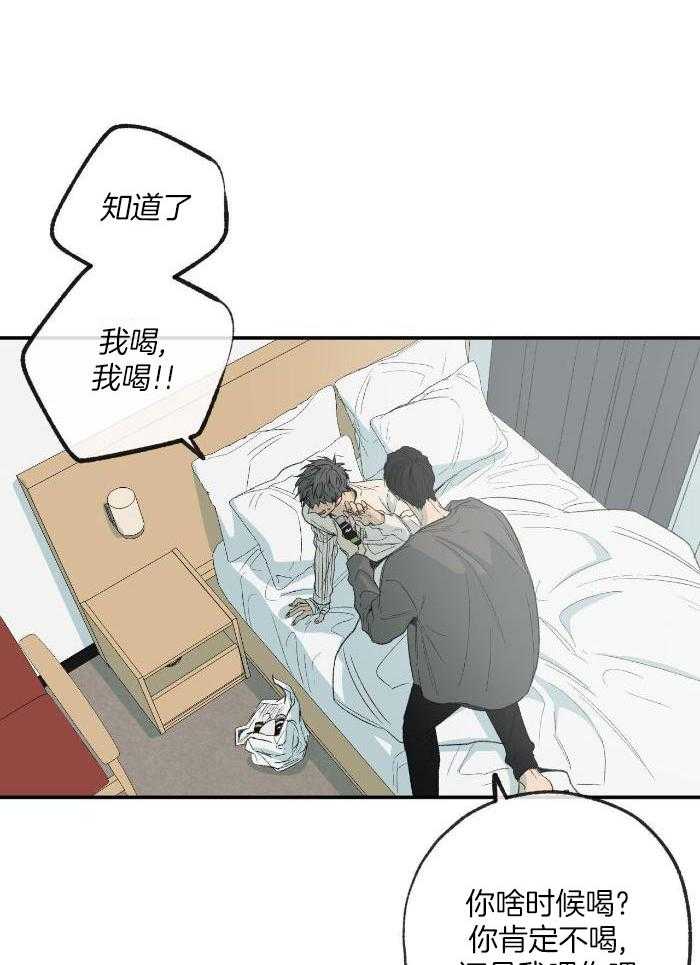 《走失的夜(第I II季)》第211话 第5页