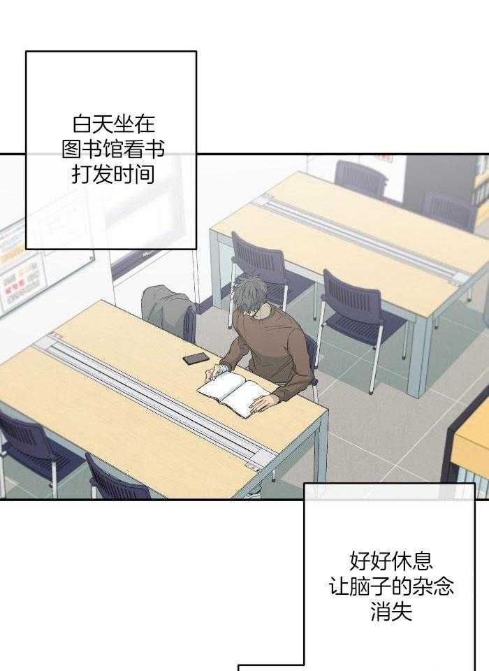 《走失的夜(第I II季)》第213话 第12页