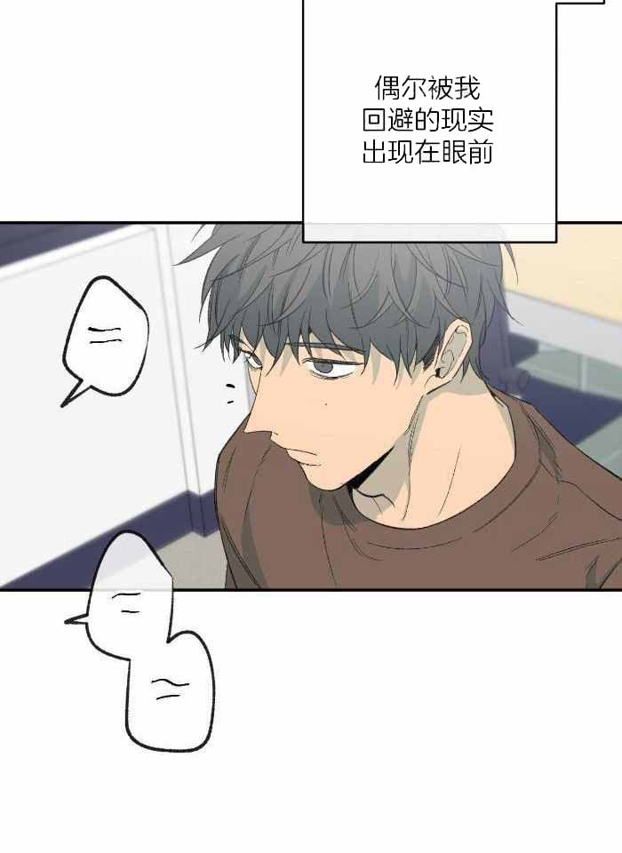 《走失的夜(第I II季)》第213话 第13页