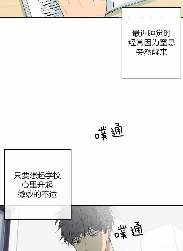 《走失的夜(第I II季)》第213话 第18页