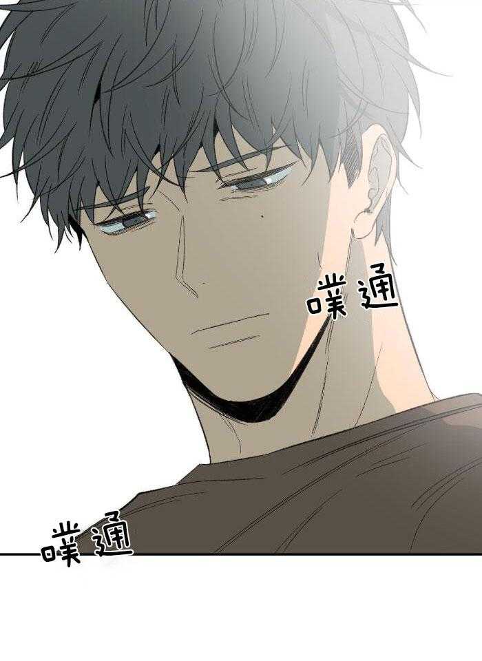 《走失的夜(第I II季)》第213话 第20页