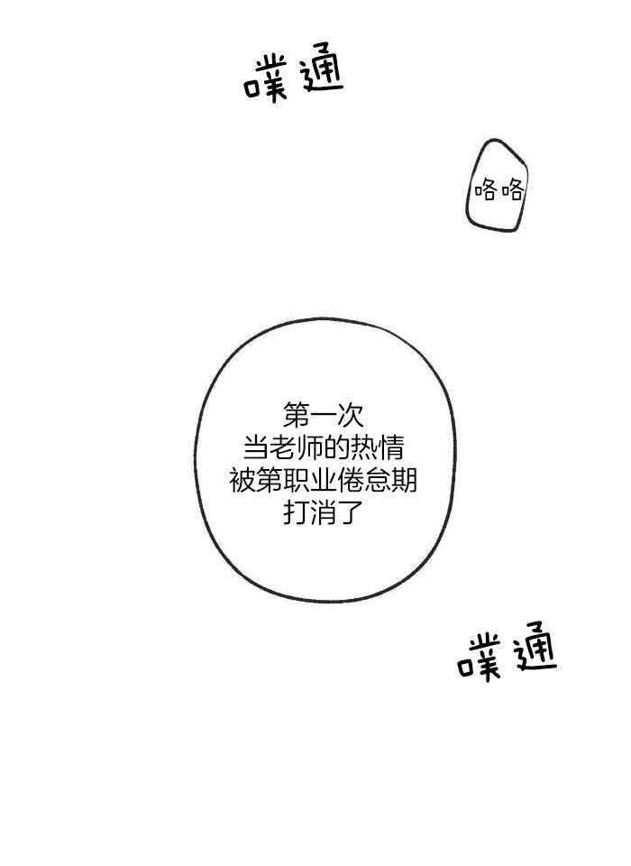 《走失的夜(第I II季)》第213话 第22页