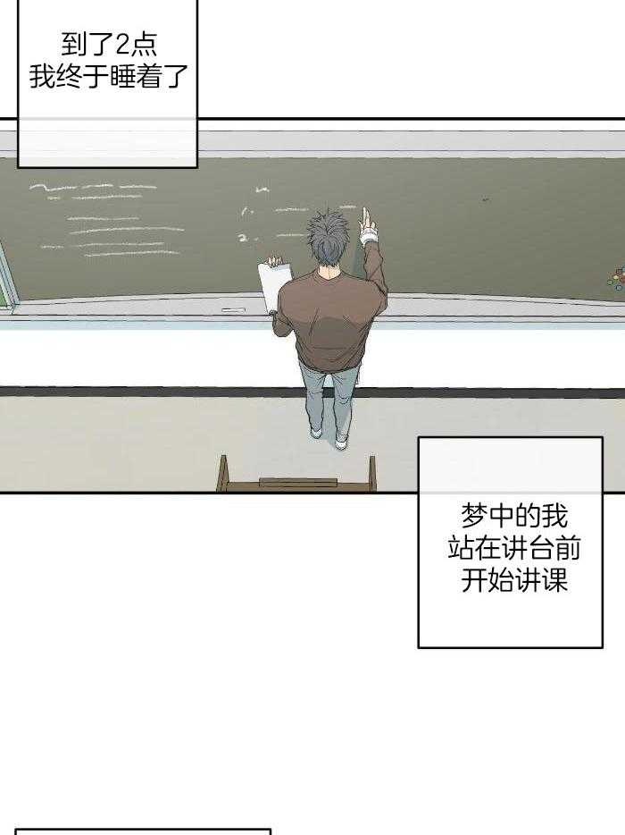 《走失的夜(第I II季)》第213话 第27页