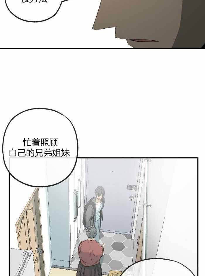 《走失的夜(第I II季)》第215话 第18页